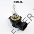 Kép 1/3 - Izzó 12V HIR2 55W VISION 9012 (=8GH009319-001 HELLA)