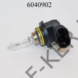 Kép 2/3 - Izzó 12V HIR2 55W VISION 9012 (=8GH009319-001 HELLA)