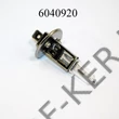 Kép 2/3 - Izzó 12V H1 55W