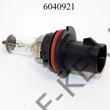 Kép 2/3 - Izzó HB1 12V 65/45W