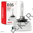 Kép 1/3 - XENON pótizzó D3S 12V 35W 6000K BASIC 02948
