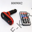Kép 2/3 - FM transzmitter ONLYTEK   OT-FM26R rádióhoz (modulátor) HF-MP3/KWD819