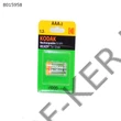 Kép 2/2 - Ni-MH akku AAA mikro 1000mAh db-s! (1 bliszter=2db)