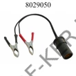 Kép 1/2 - Szivargyújtó aljzat+akkucsipesz 12V-24V