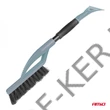 Kép 4/4 - Jégkaparó nyeles kefével DKK 500mm  01469