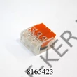 Kép 1/3 - Vezeték toldó WAGO 221-413 3k-os 0.2-4mm2
