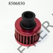 Kép 2/2 - Direktszűrő sport karterszűrő 50x37x18mm LG-JL1303/18