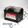 Kép 1/8 - Akku 12V 55Ah ElectricPower jobb pozitív