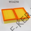 Kép 1/3 - Levegőszűrő VW  Polo 1.4i MD9560 WA6692 2000- (2db/doboz) P063 P-185/140/49 LX925/S C1955-2 PA7348