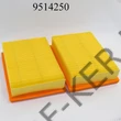Kép 3/3 - Levegőszűrő VW  Polo 1.4i MD9560 WA6692 2000- (2db/doboz) P063 P-185/140/49 LX925/S C1955-2 PA7348