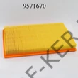Kép 2/2 - Levegőszűrő  Opel MD9370 P079