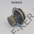 Kép 2/3 - Vízpumpa DAEWOO Kalos 1.5 AD210 QCP3554HQ CHEVROLET