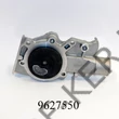 Kép 3/3 - Vízpumpa Ford F125 QCP2889HQ FEBI9470 BGACP8168