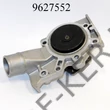 Kép 2/3 - Vízpumpa Ford Mondeo F126 BGACP8170 QCP2990HQ FEBI01232 HEP216