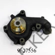 Kép 2/3 - Vízpumpa Ford Escort, Fiesta 1.8D F165 QCP3243HQ BGACP3124 ,88FX8591AA,88FX8591AB,88FX8591A1C,1023645,EPW82PA640,EPW82,JPQ333,1E0715010,96FX8591AA,1317913,1517749