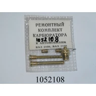 Fúvókakészlet Samara 2108 1300ccm