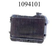 Hűtő Lada 2101 réz