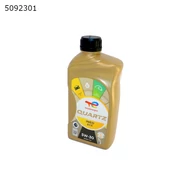 Motorolaj Total 5W-30 1l ACEA C2 Quartz Ineo ECS