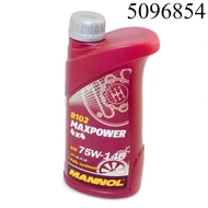 Hajtóműolaj Mannol 75w-140 MAXPOWER full synt GL5 LS sperdiffiolaj 8102