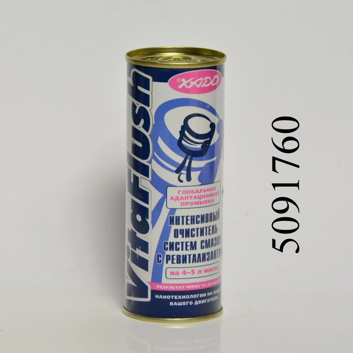 Motoröblítő Xado Atomic Vitaflush 250ml  40201 intenzív olajadalék