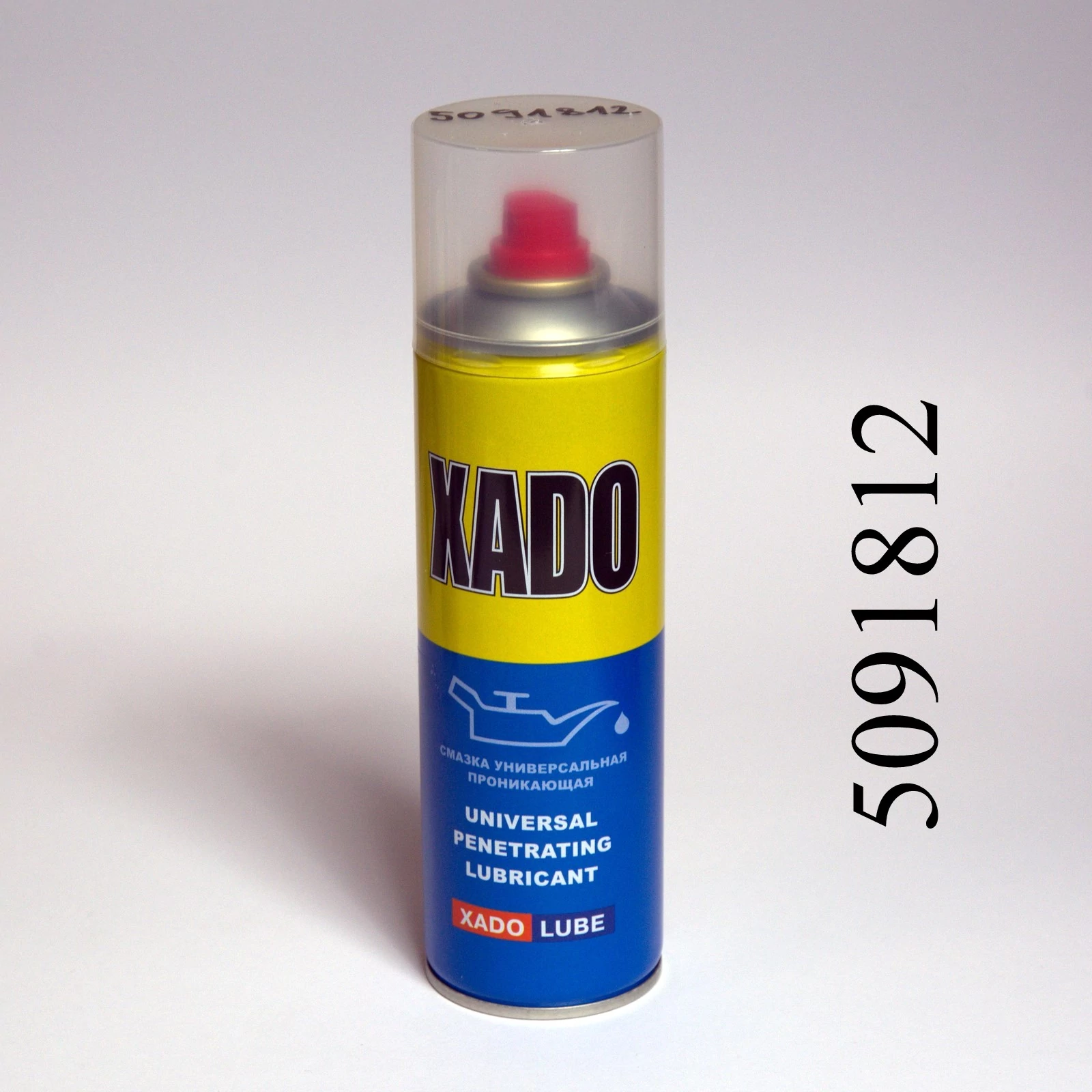 Univerzális kenőspray 300ml XADO (WD-40 analóg) 30314